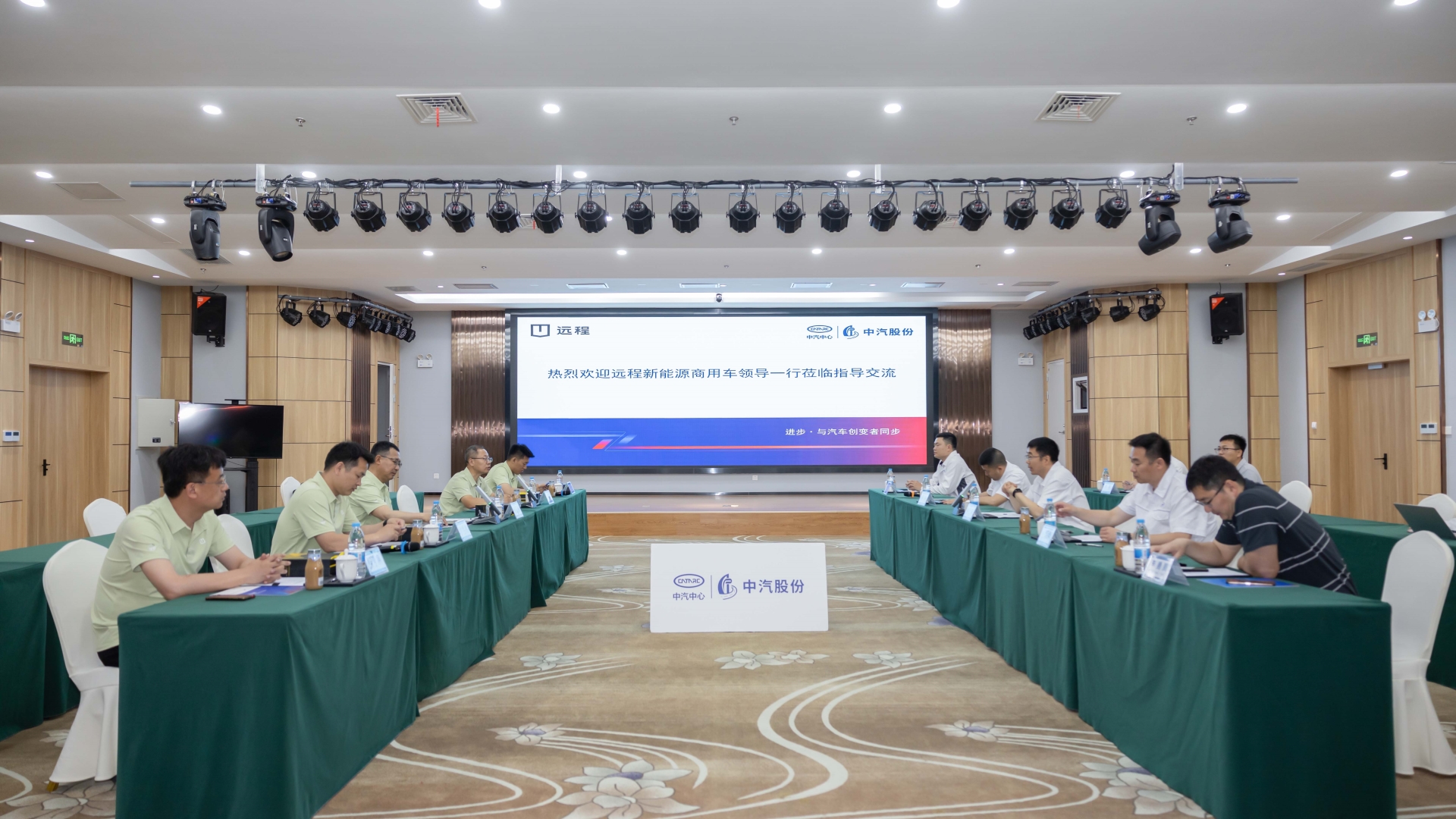 會議大景 拷貝.jpg