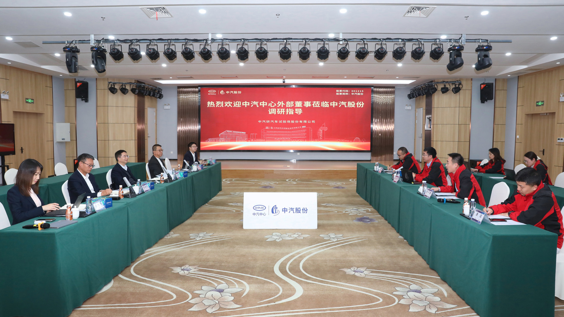 微信圖片_20241203171010.jpg 微信圖片_20241203171010.jpg