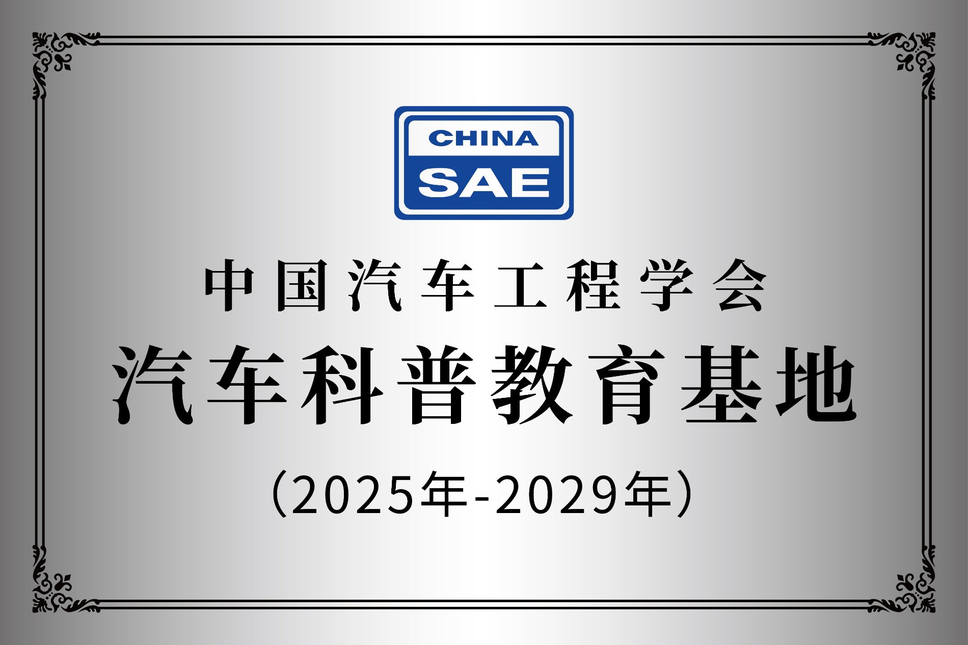 微信圖片_20241113144908.jpg